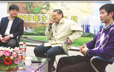 創業校友上演“鏘鏘三人行”